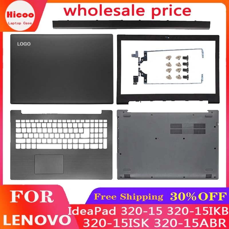 Lenovo IdeaPad Ʈ ̽, LCD ĸ Ŀ,  , ʷƮ, ϴ ̽, ø, 320-15, 320-15IKB, 320-15ISK, 320-15ABR, ǰ